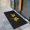 Nylon Printed Logo 6mm Non Slip Outdoor Mat Carpet For Entrance