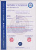 China Aomi International (Beijing) Co., Ltd certification